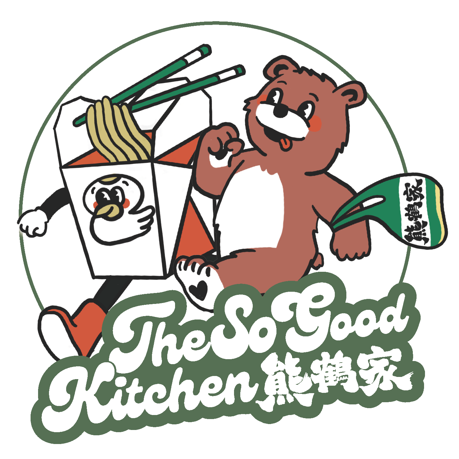 The So Good Kitchen 熊鶴家